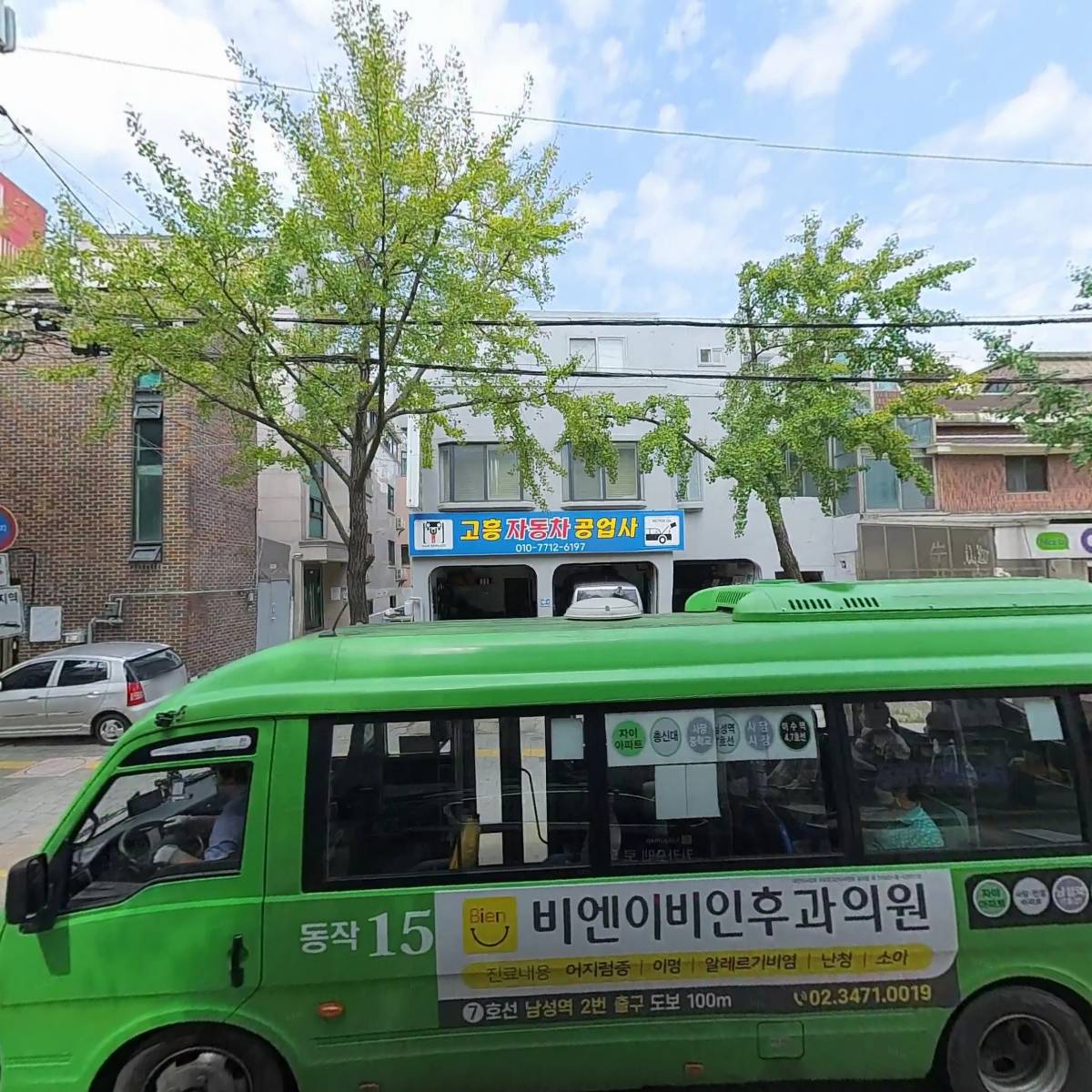 주식회사 늘푸른환경_3