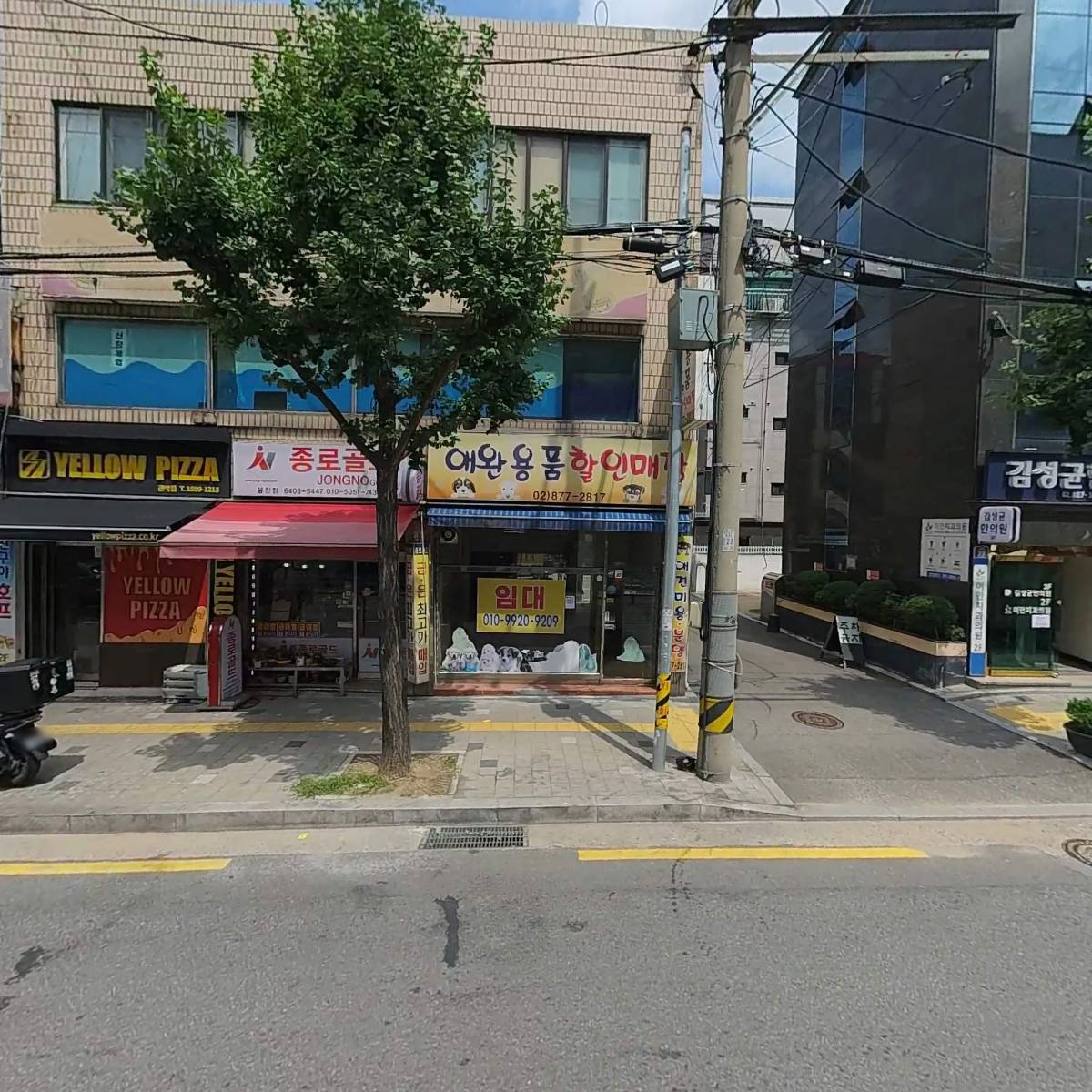 옐로우피자