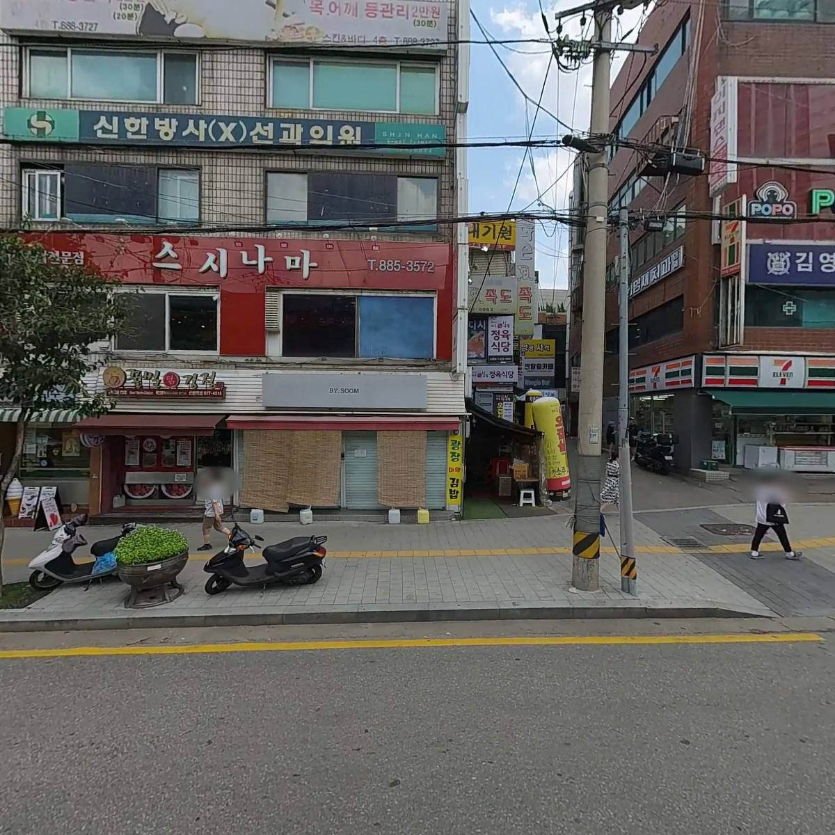 (주)동양푸드