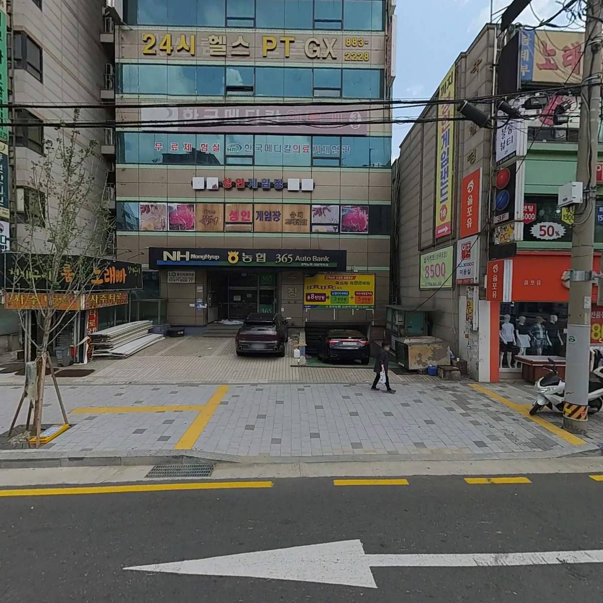 관악농협신림역지점