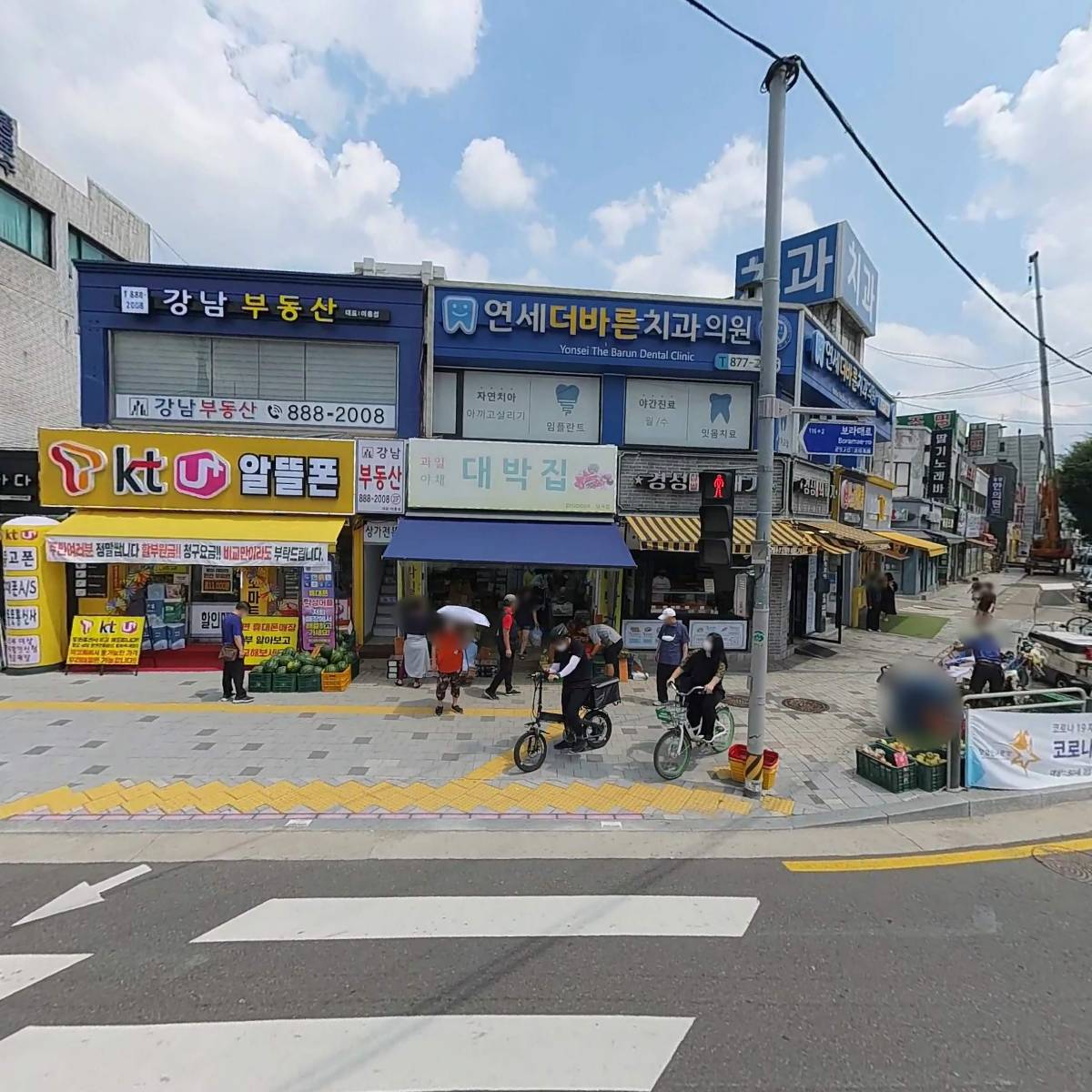 주식회사 시스터