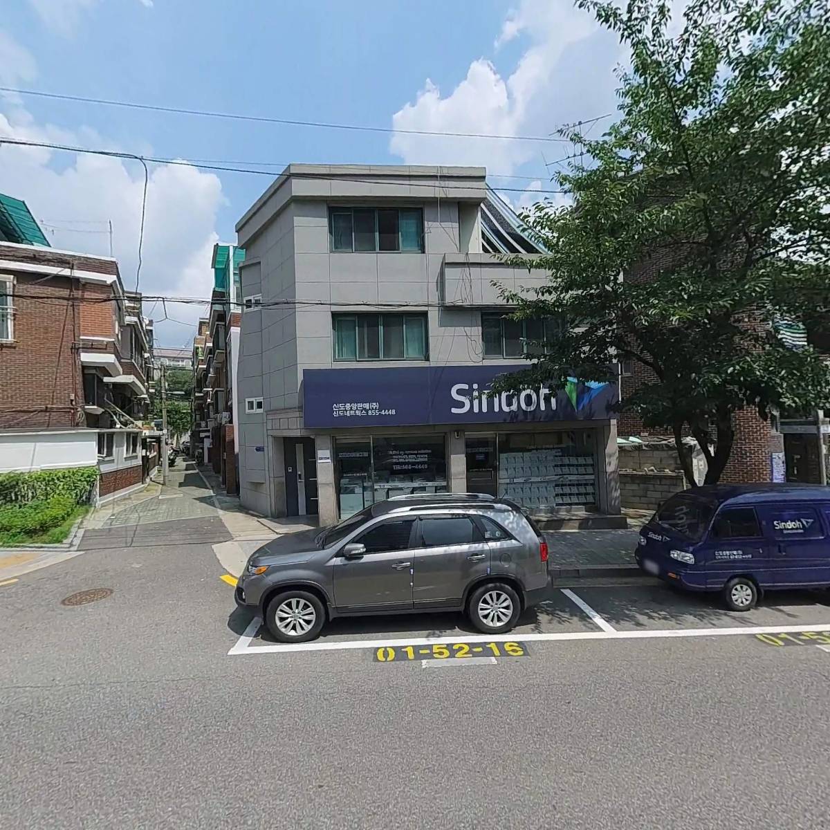 신도네트웍스_3
