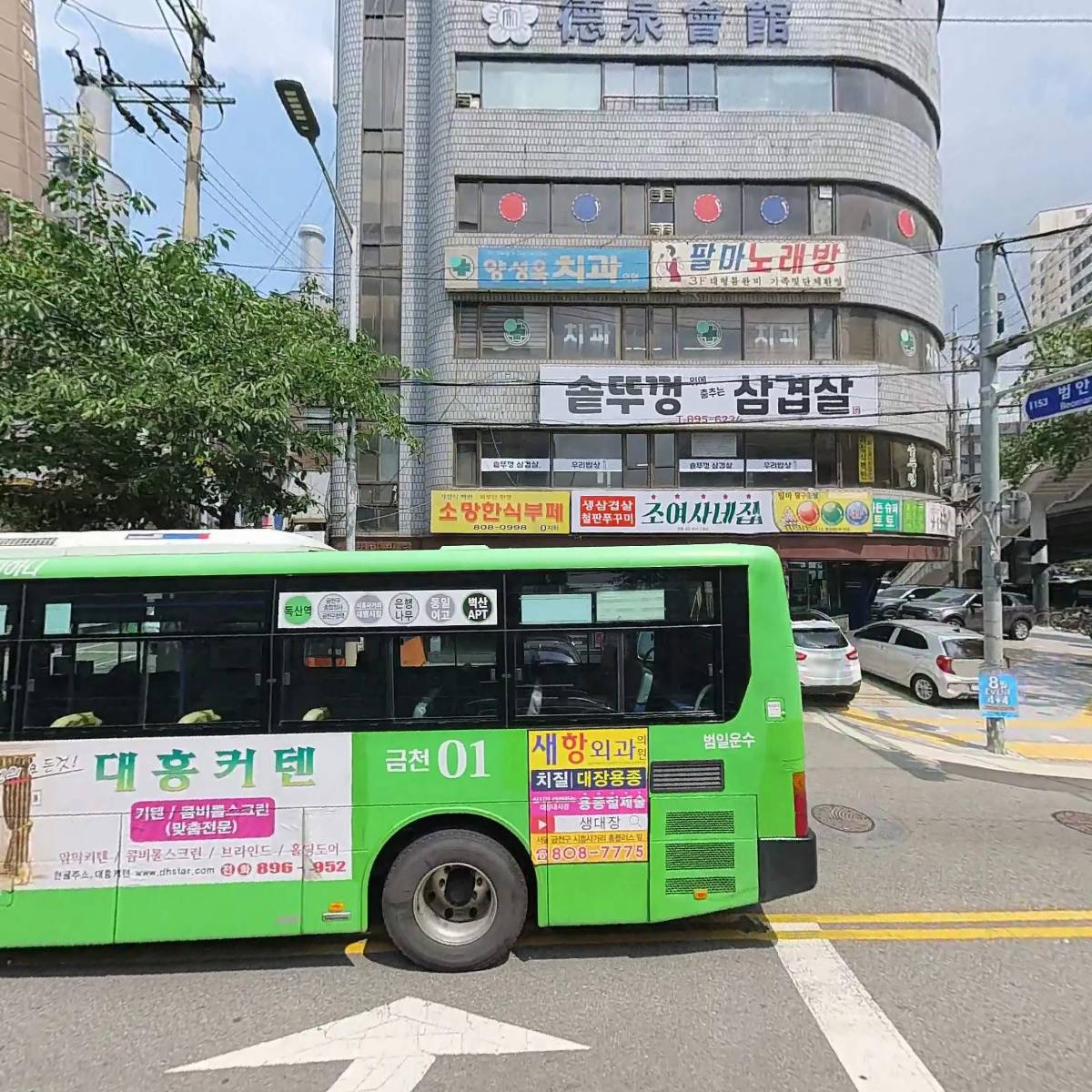 소망한식부페_3