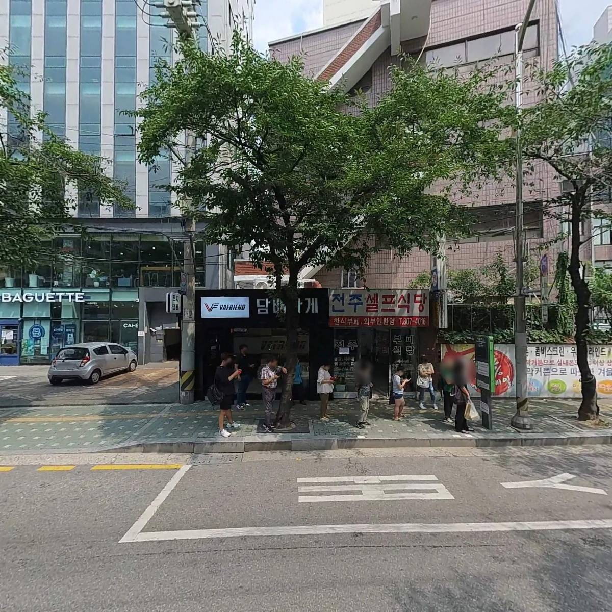 CH텍_3