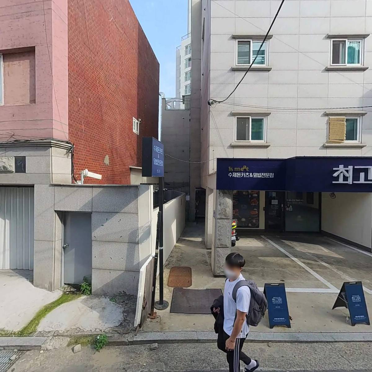 하프학당(주)
