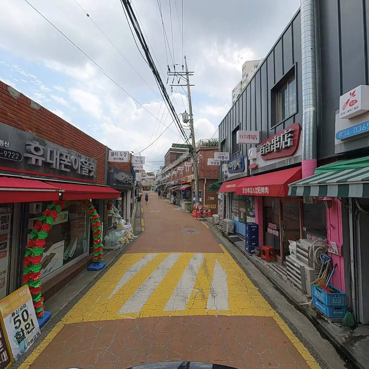 신대방슈퍼_2