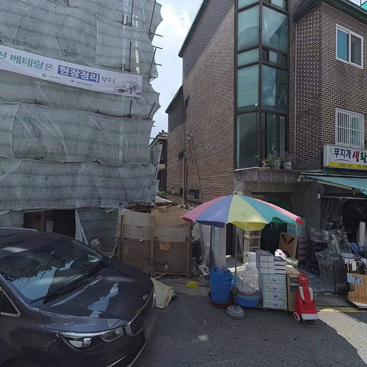 도고몰