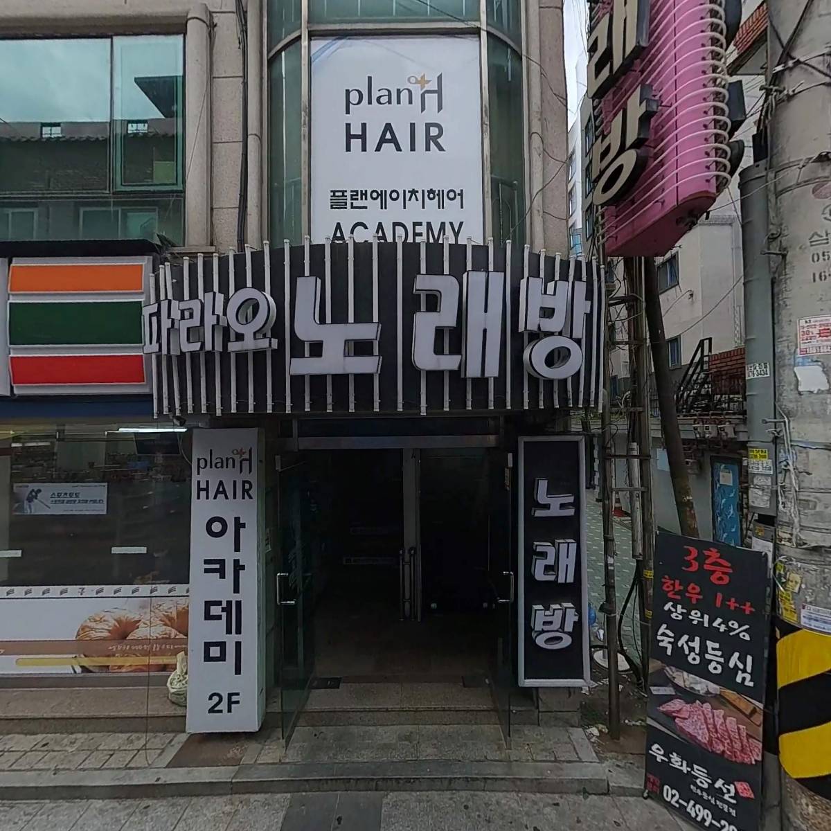 우화등선_3