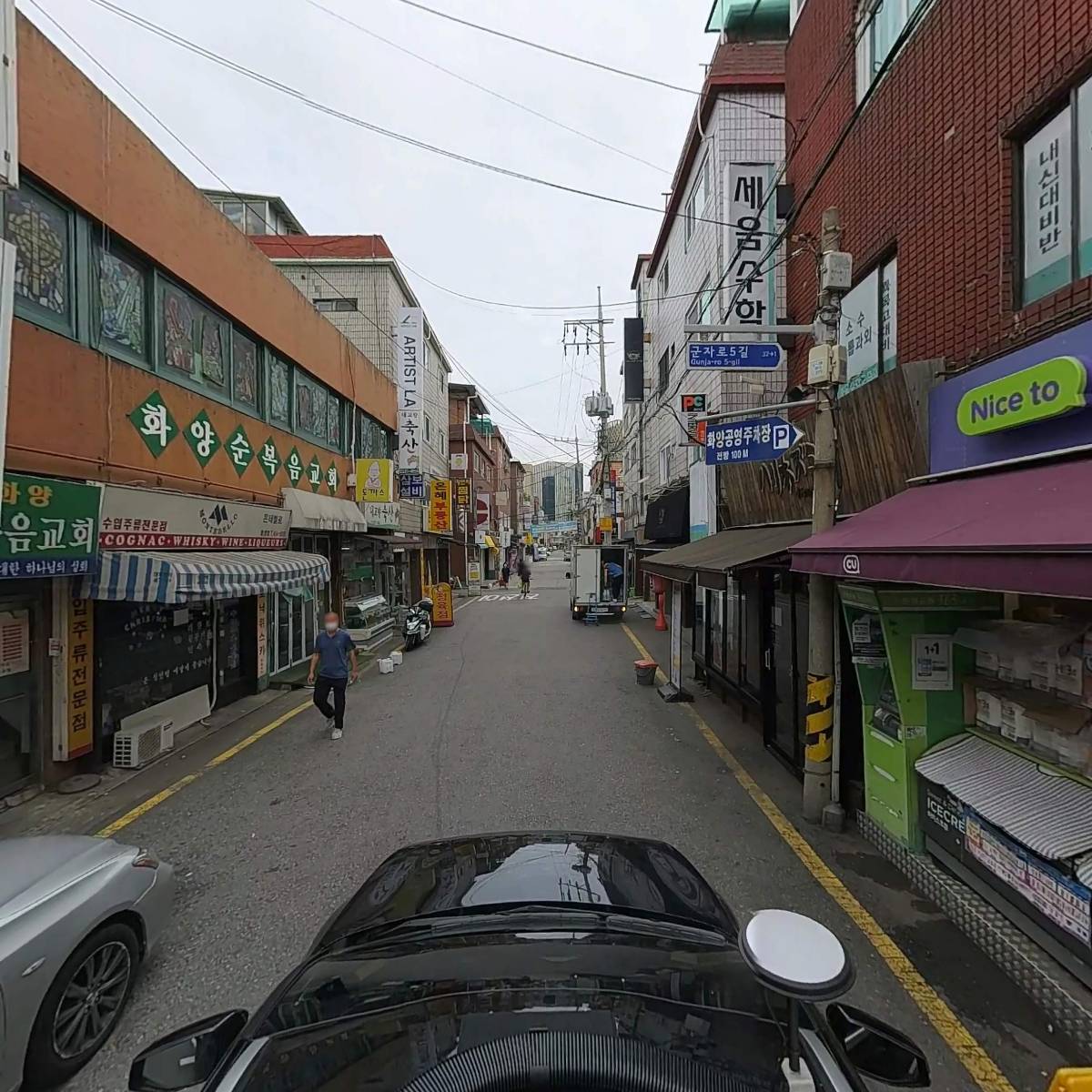 하리네즈미_4