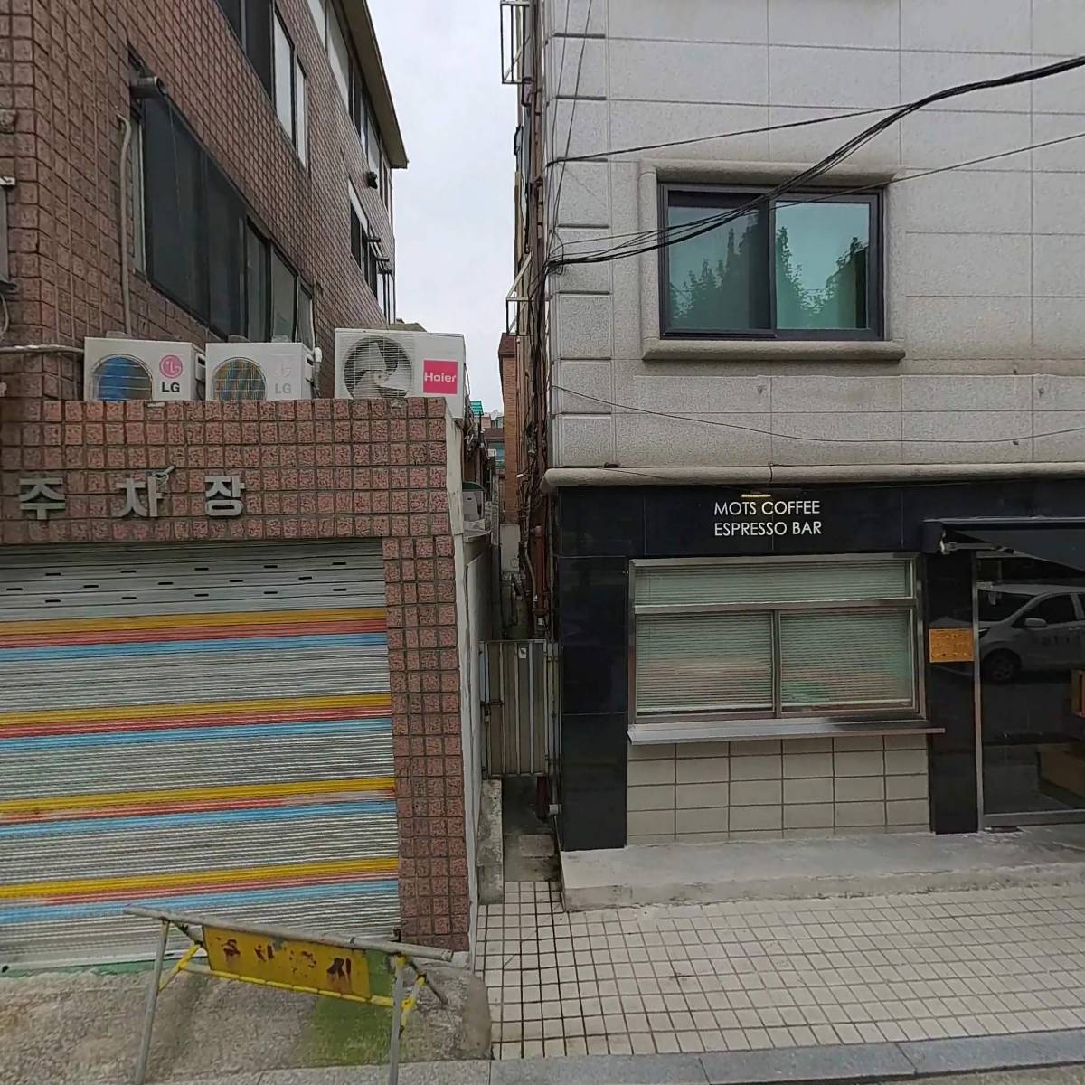 모츠(MOTS)