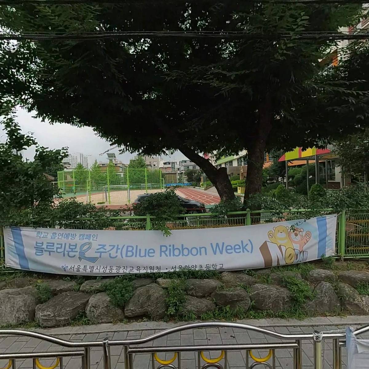 멘쇼(麵匠)