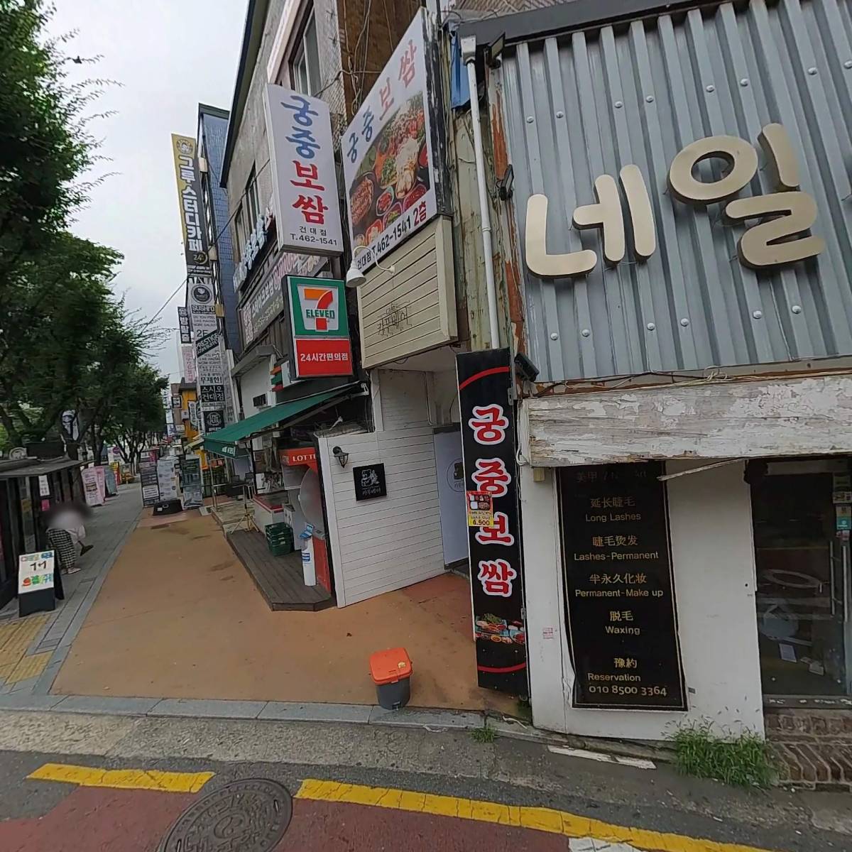 이한전기(주)