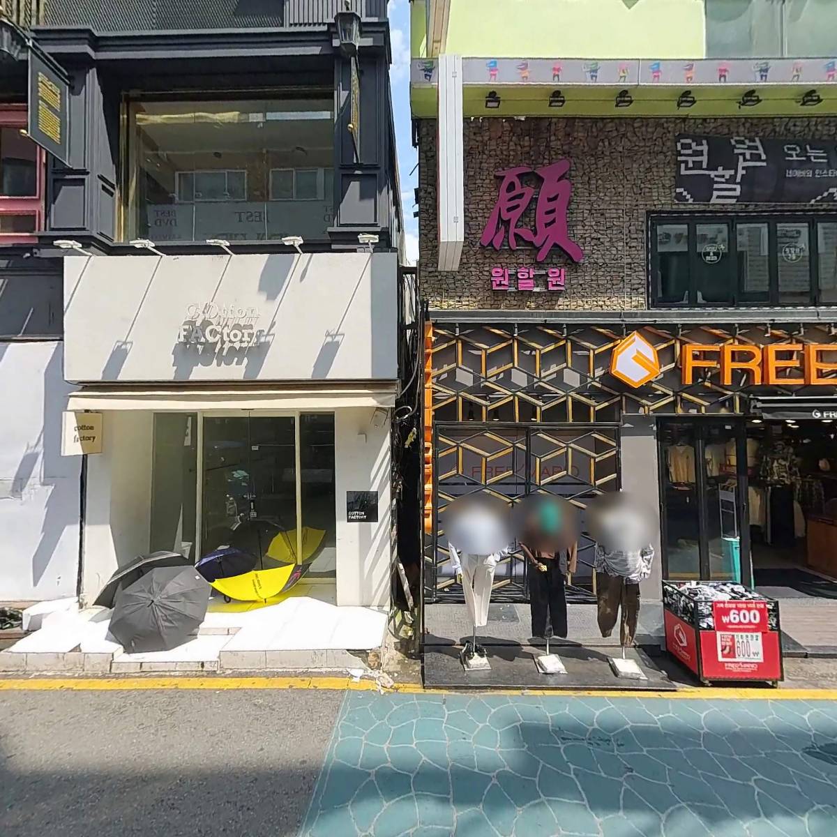 서울주막3호점_3