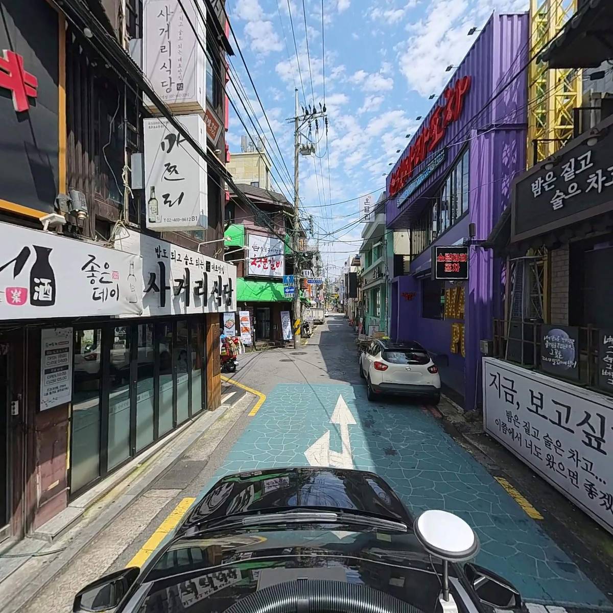 지금보고싶다건대점_4