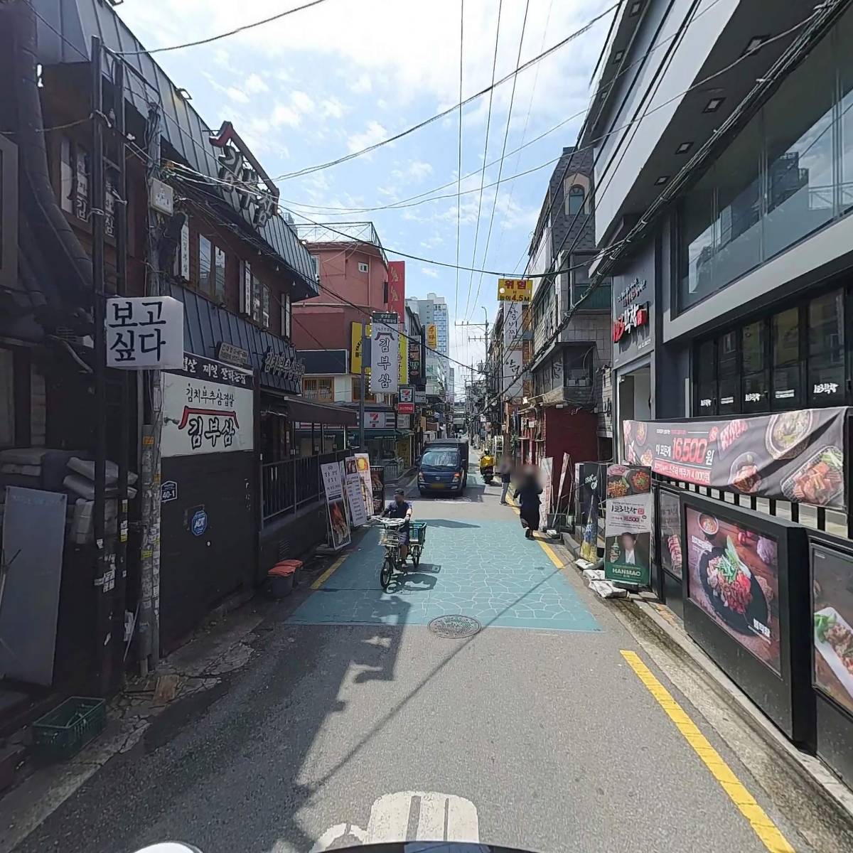 지금보고싶다건대점_2