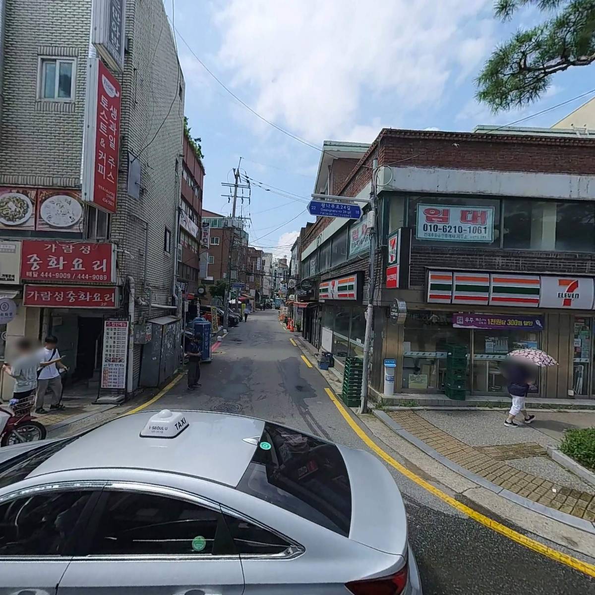 통큰감자탕