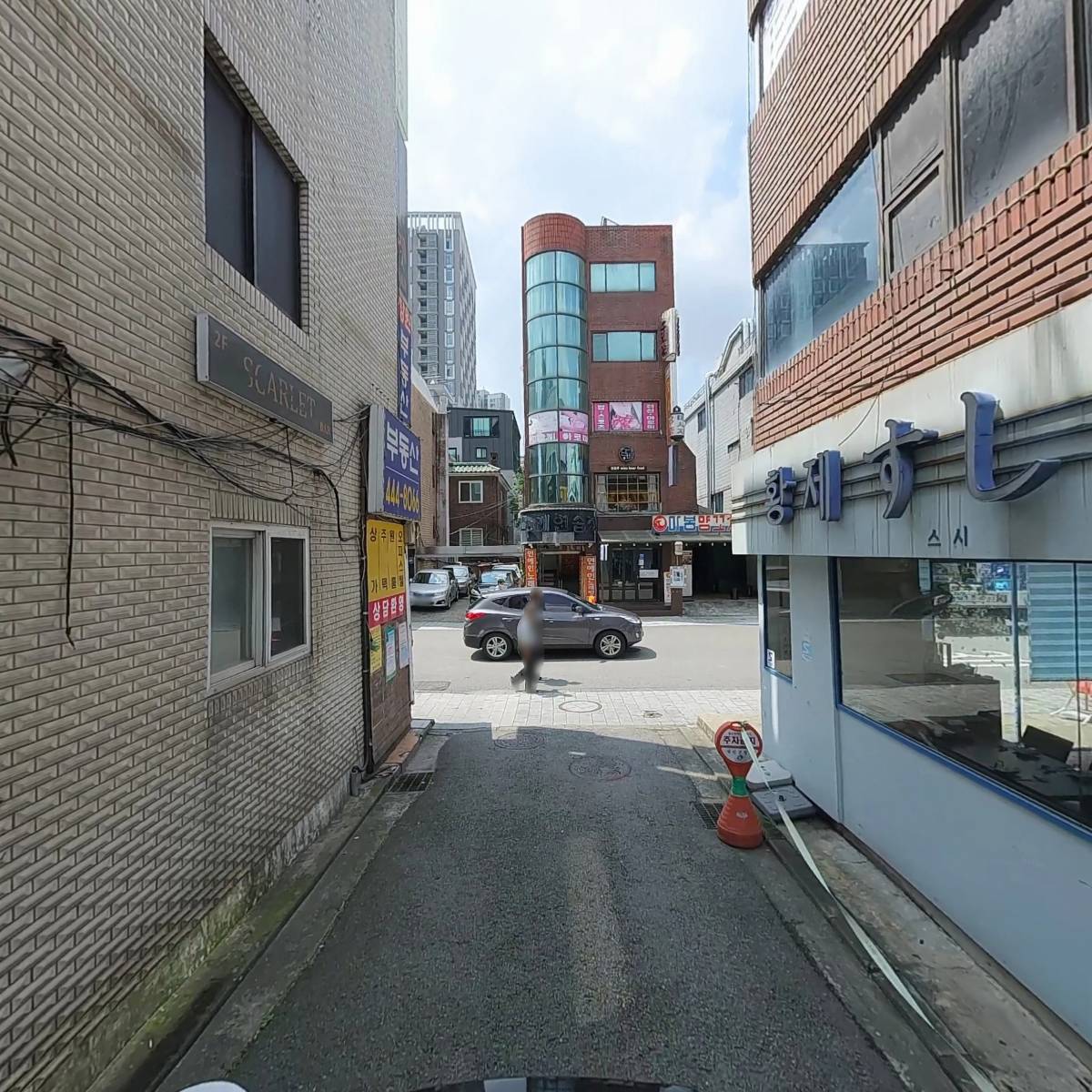 스칼렛_2