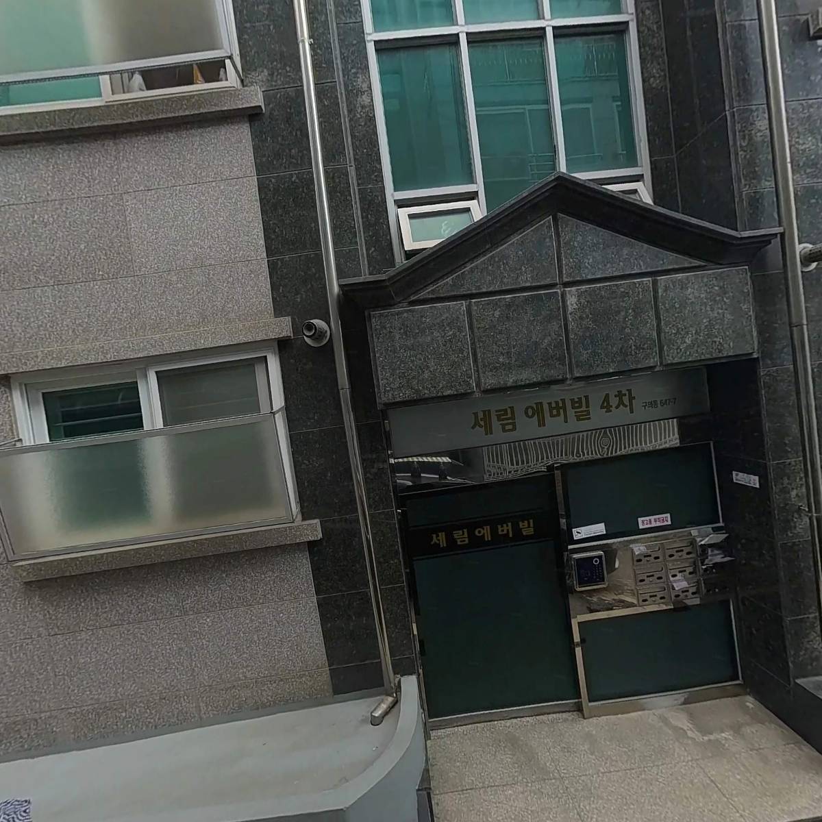 두방상사_3