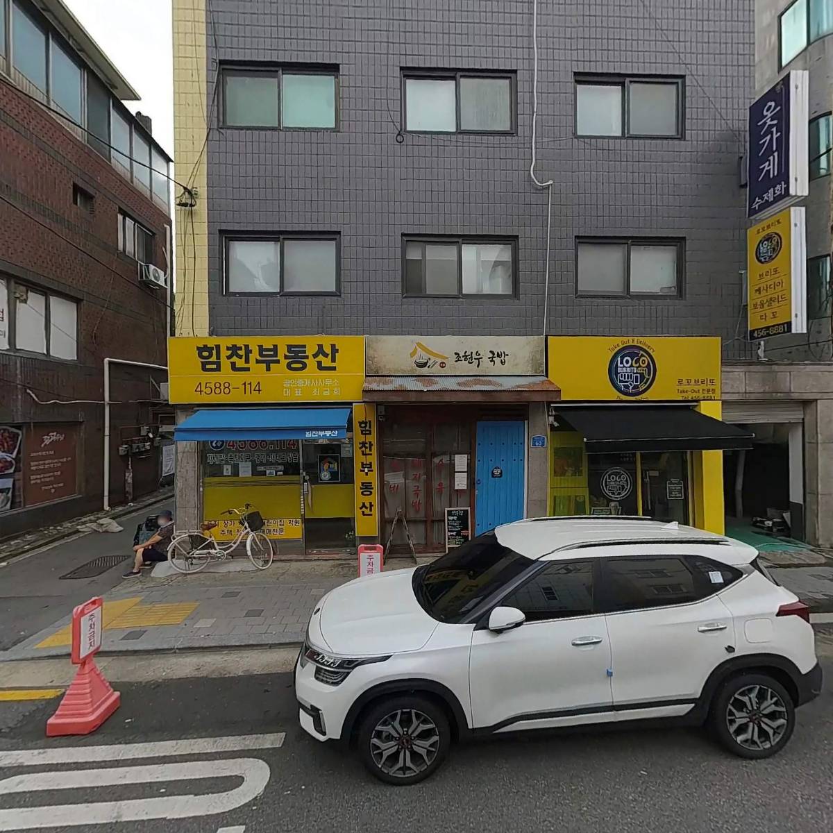 진흥설비공사_3