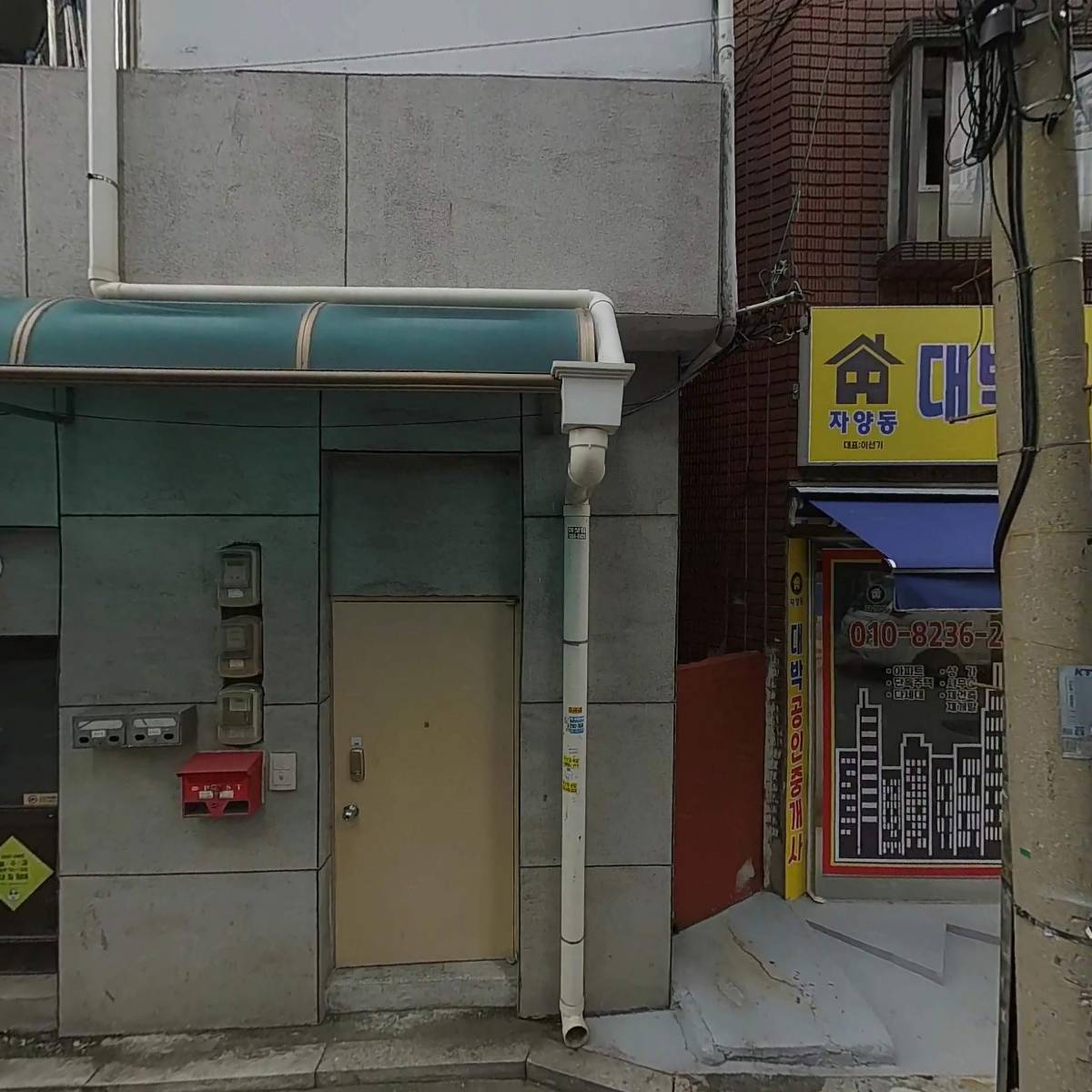 （주）루덴스가든