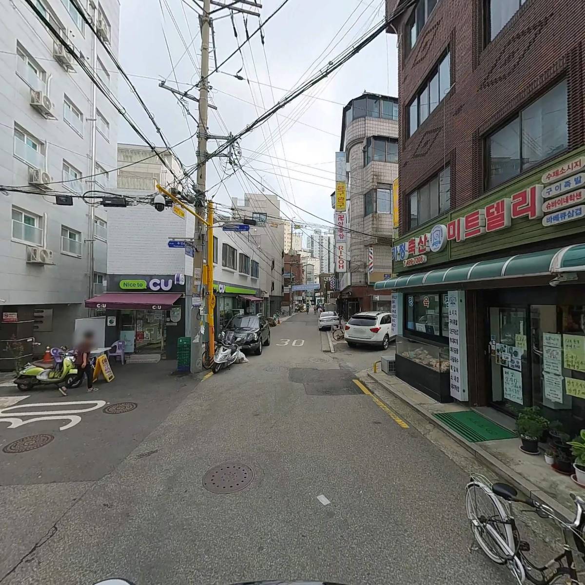 더수민_2