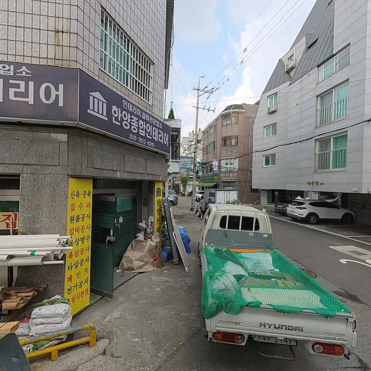 더수민