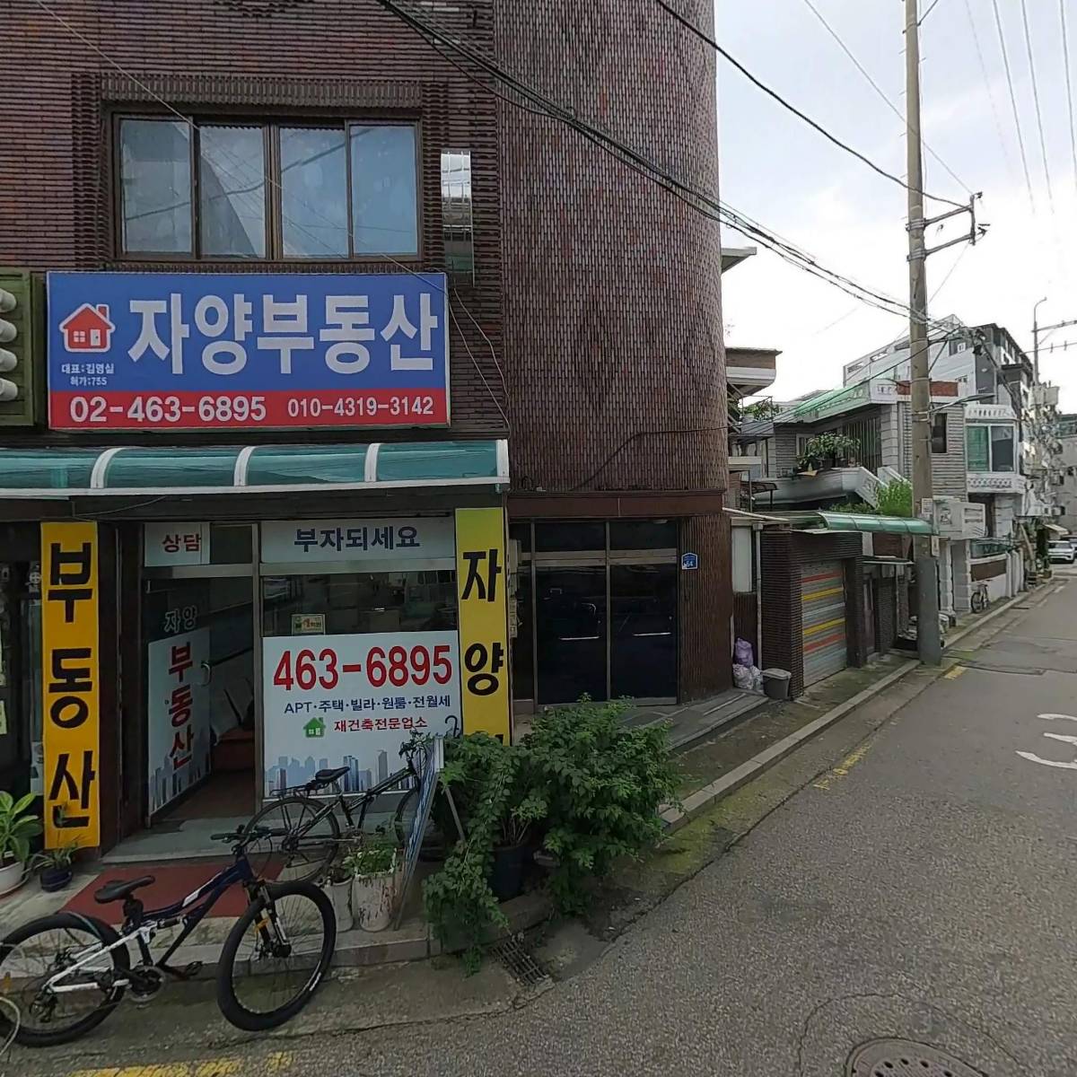 더수민_3