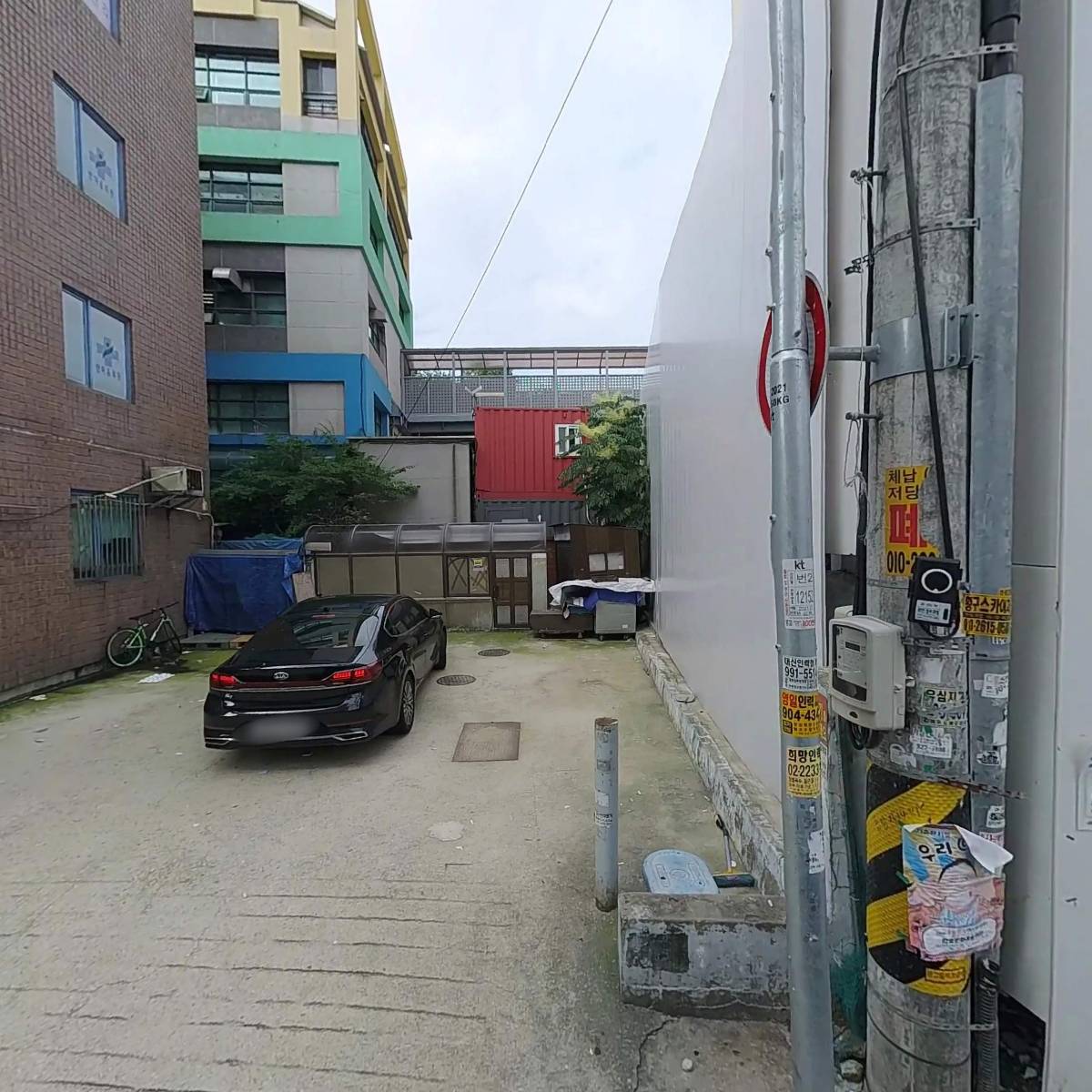 (주)미봉운수_3