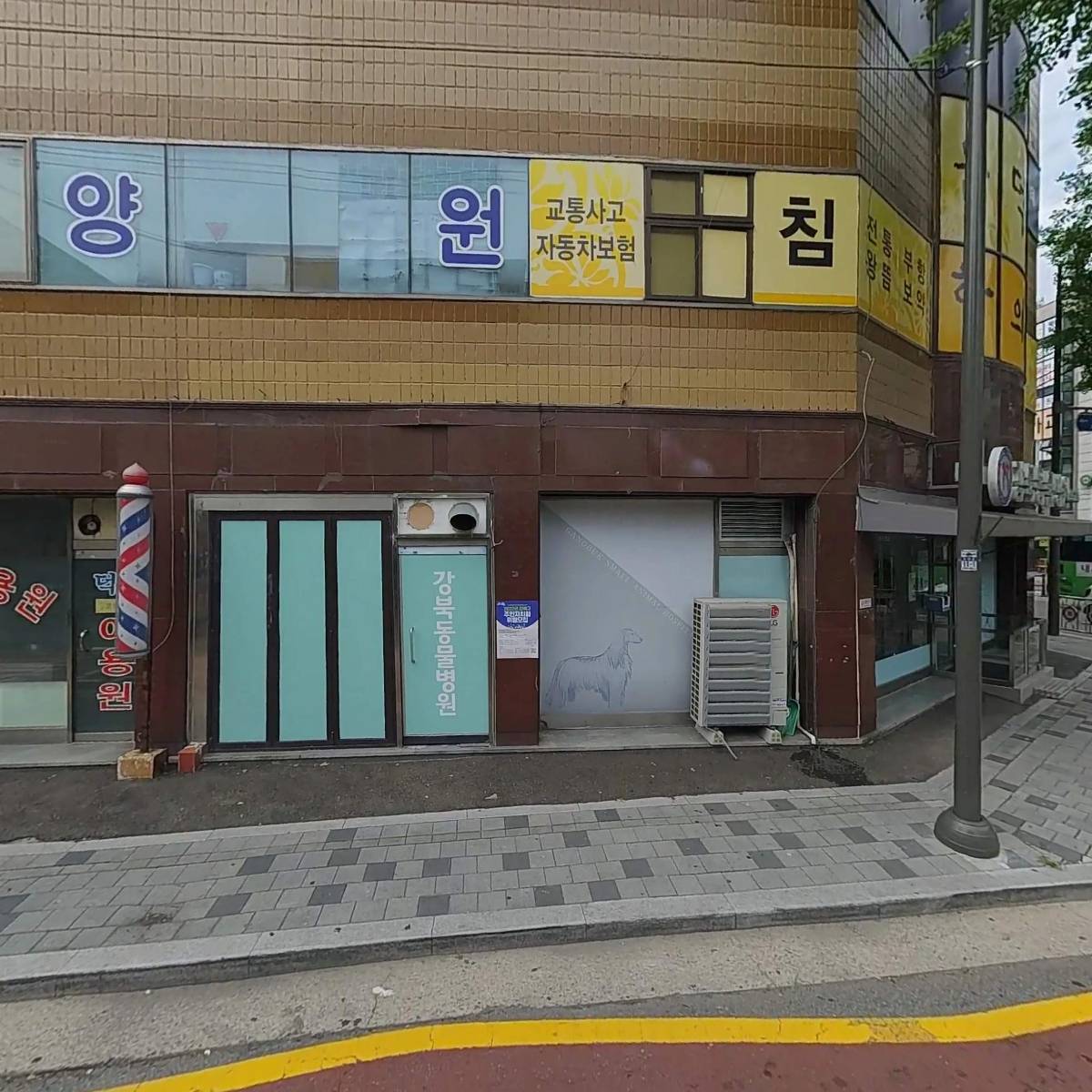 강북동물병원_3