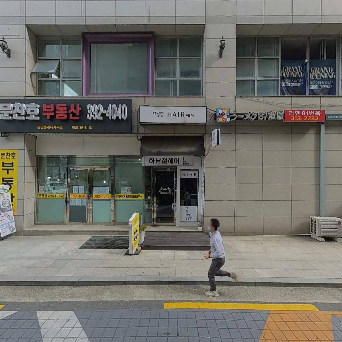 마포깐풍기&찜닭_3