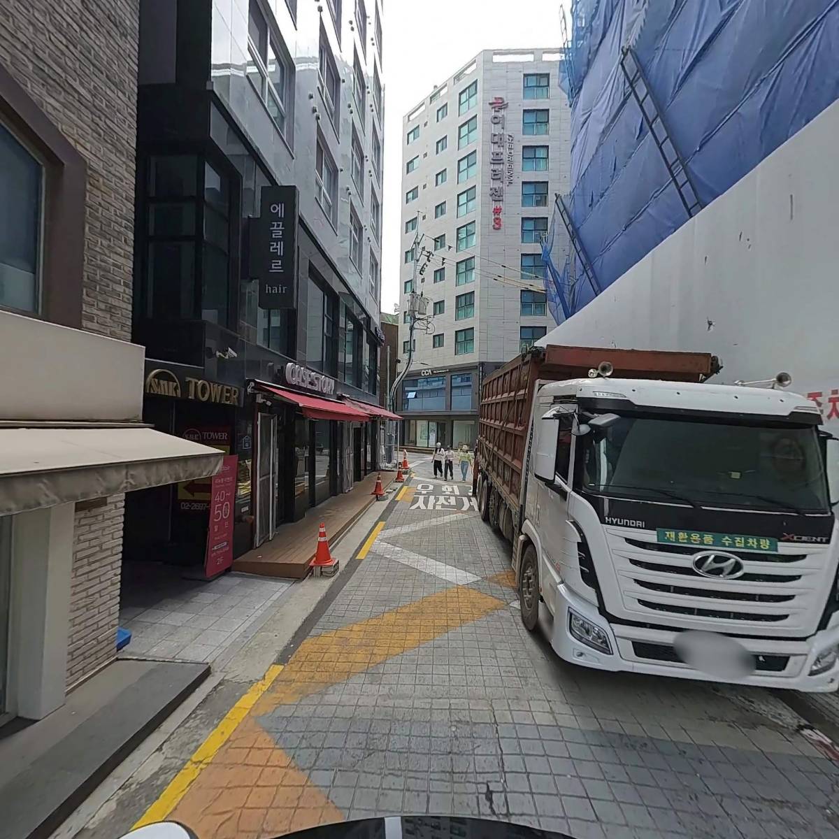 신촌리브하임2차 오피스텔 903호_2