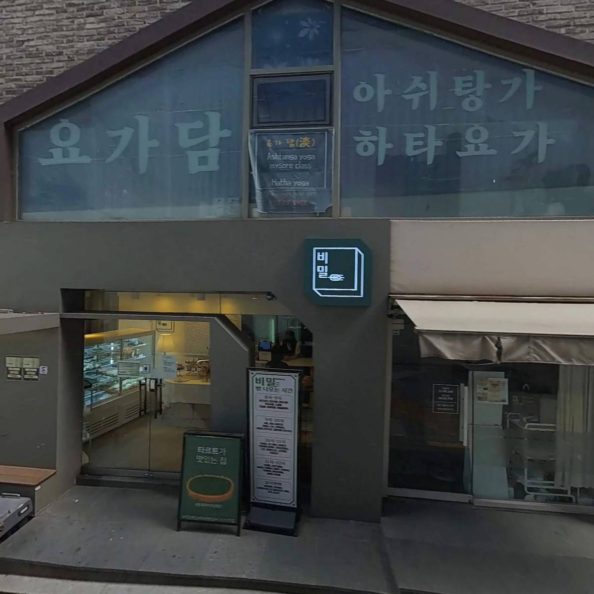 신촌리브하임2차 오피스텔 903호