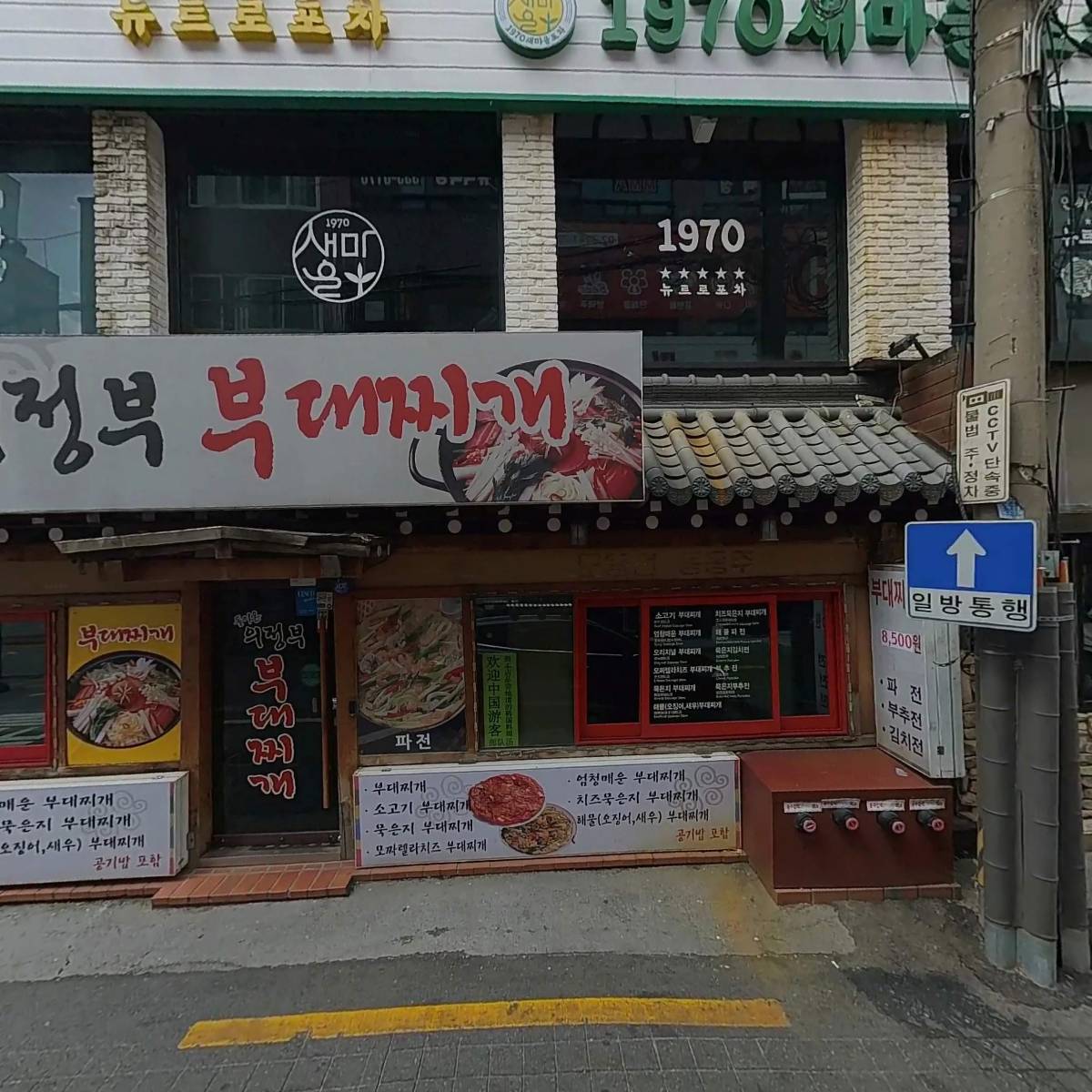 메가엠지씨커피 신촌점_3