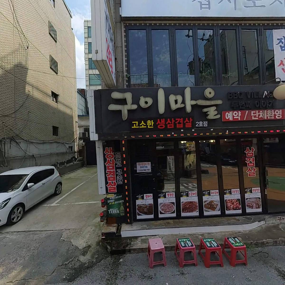 꿈틀스터디룸신촌점