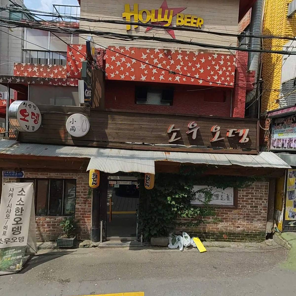 꿈틀스터디룸신촌점_3