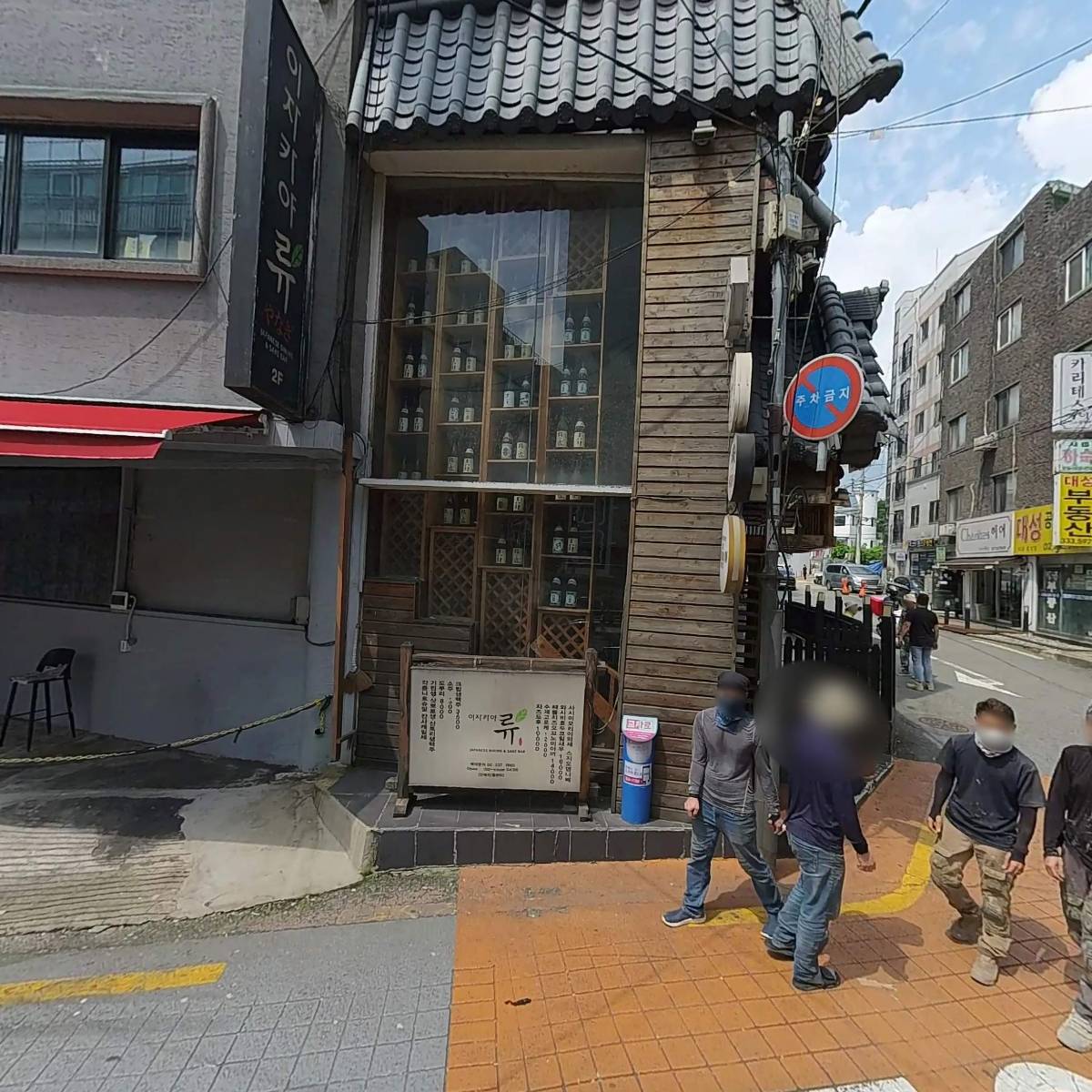 94단 신촌점