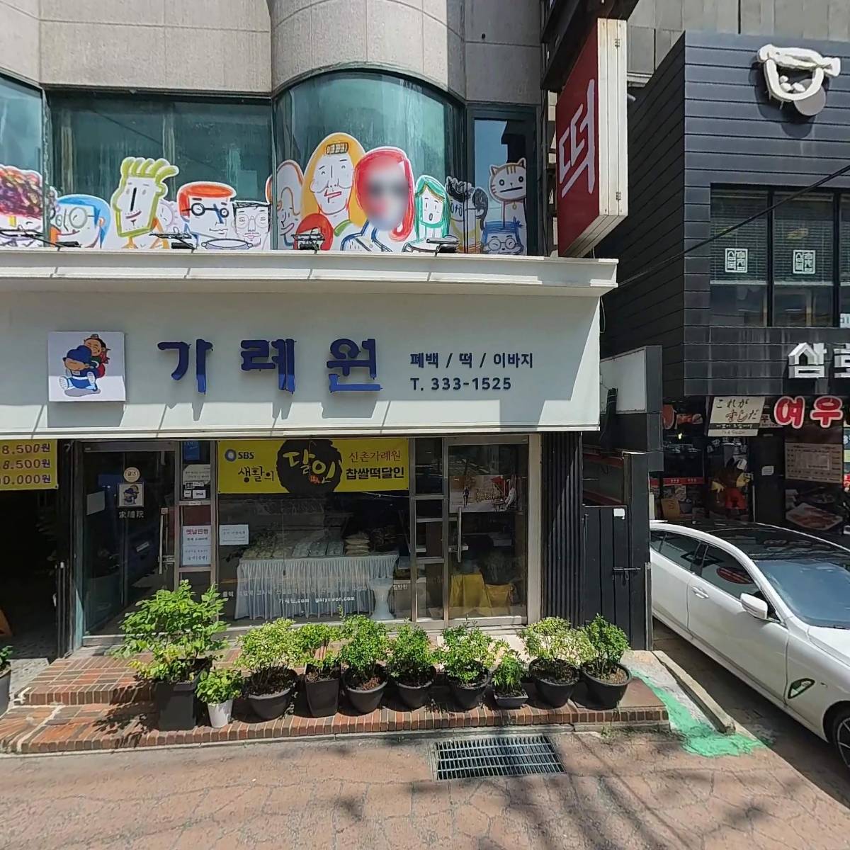 맛깔부대찌개두루치기_3