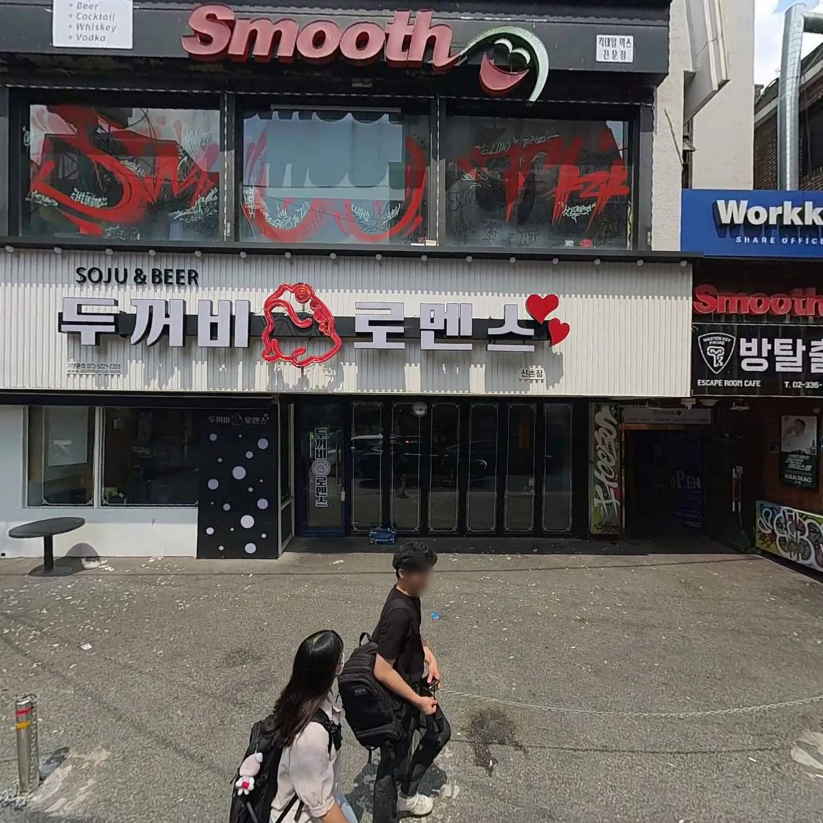 주식회사 정원씨앤아이_3