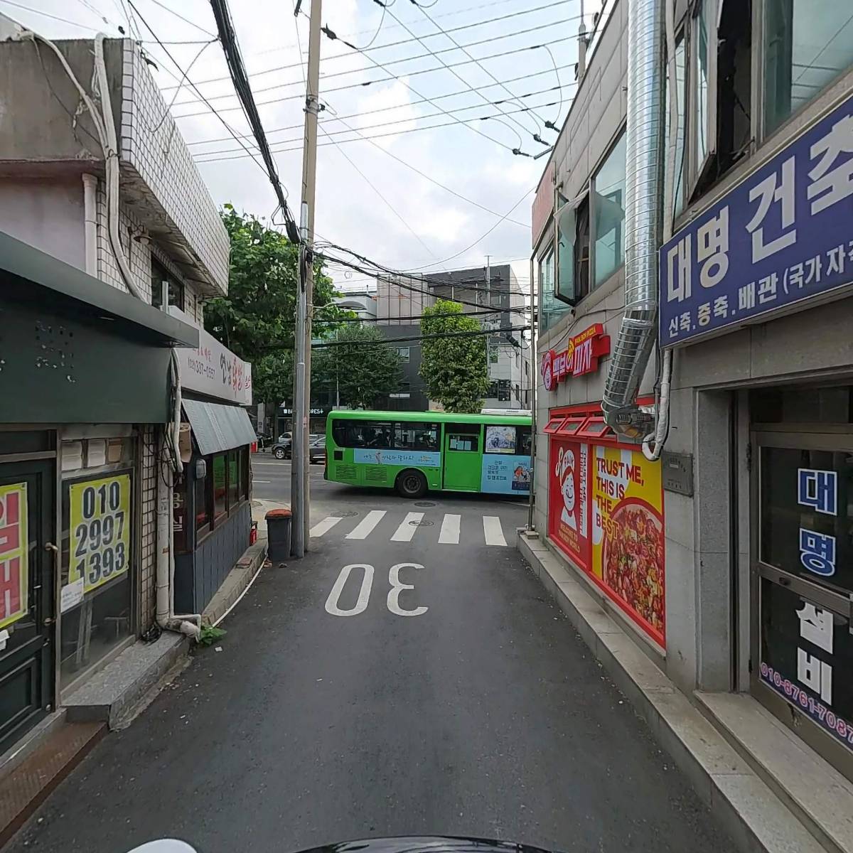 편의방（便宜坊）_2
