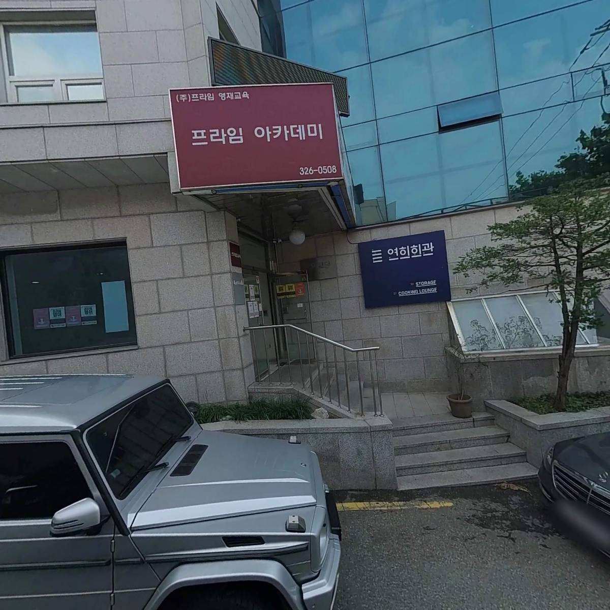 슈퍼베리모어