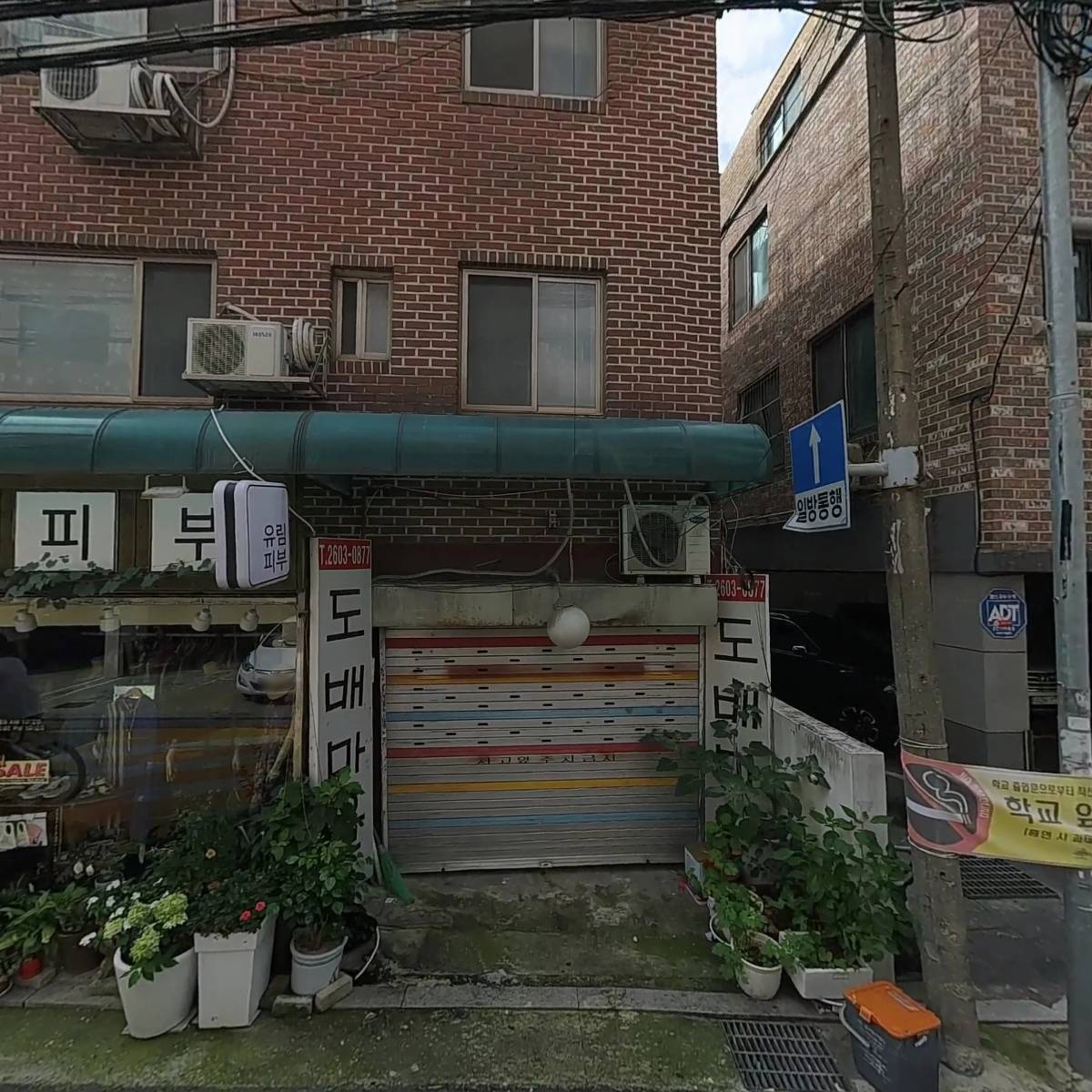 깜상인_3