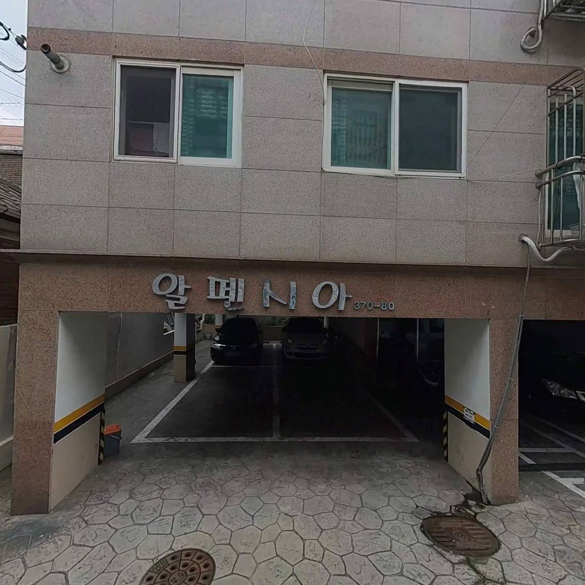 젬마물산