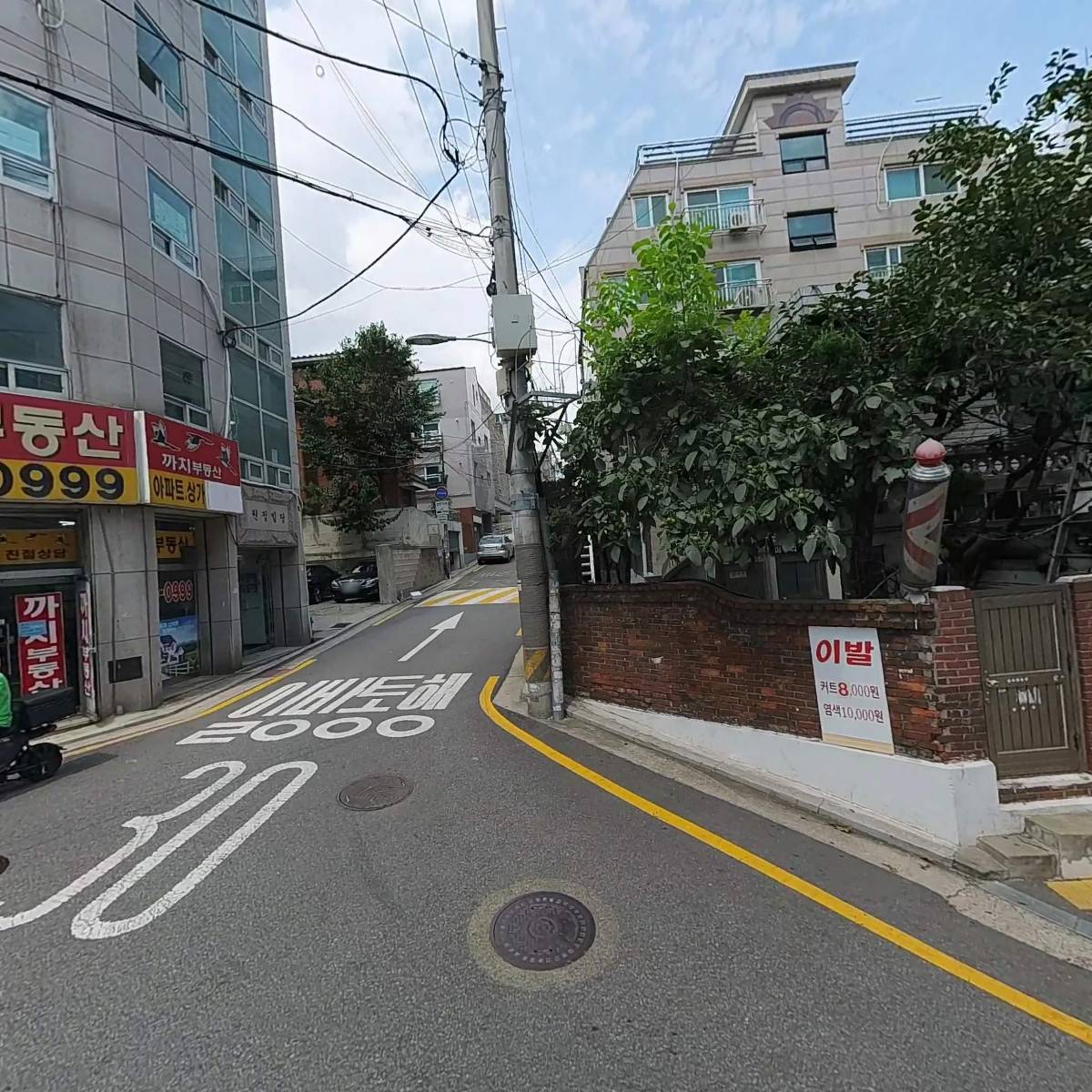 한결메디케어