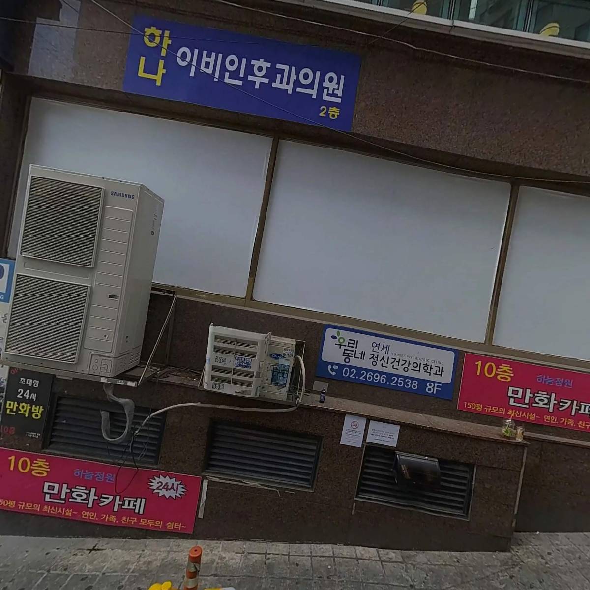 주식회사이포스_3