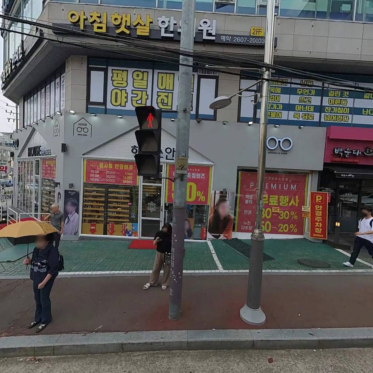 올바로필라테스 까치산점