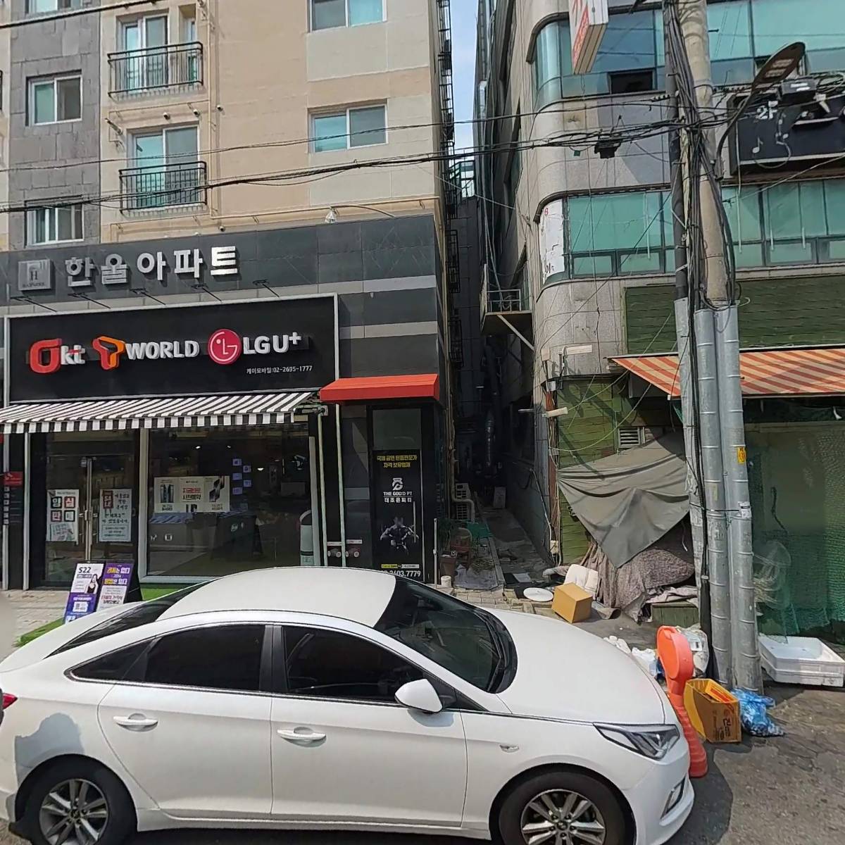 미담분식