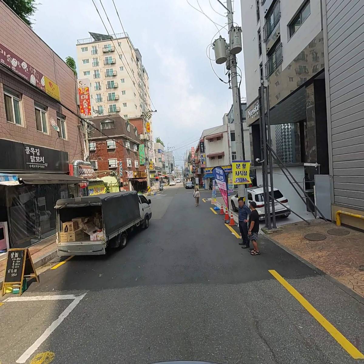 해태드림타운 관리단_2