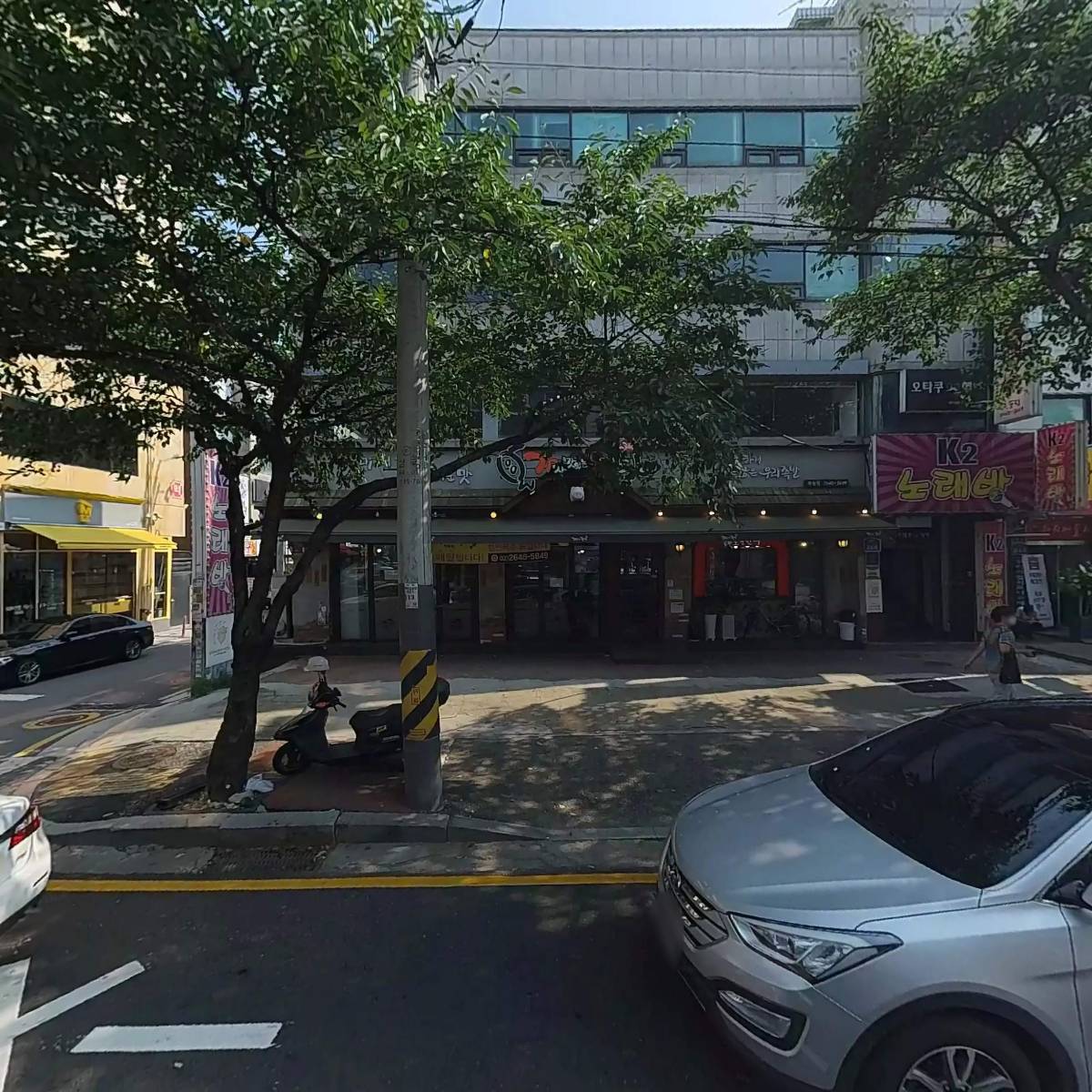 주식회사 그룬트
