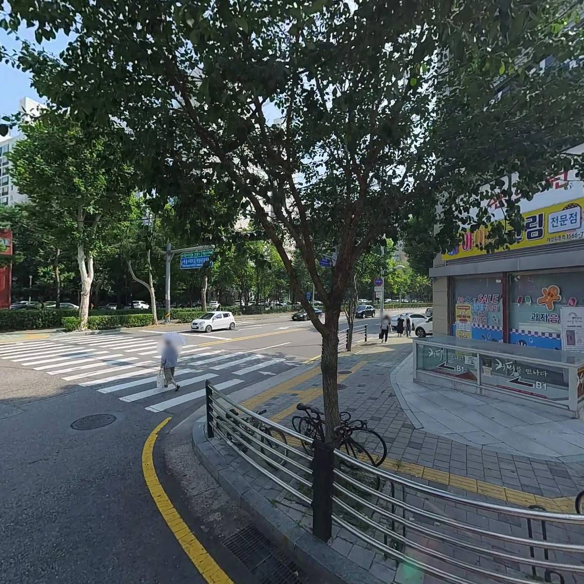 목동그린공인중개사사무소