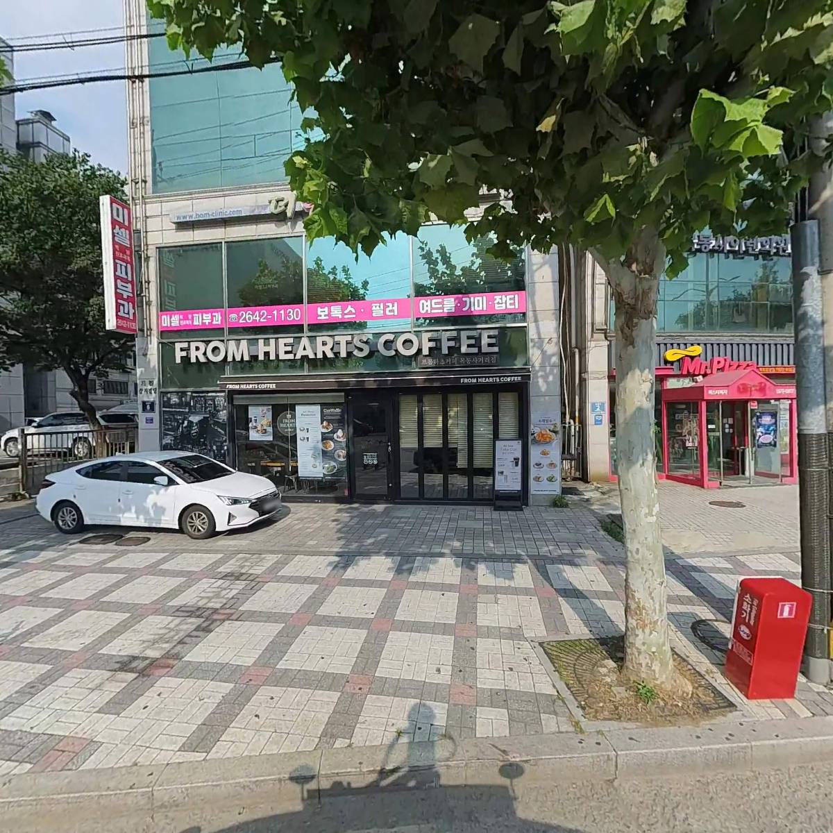 주식회사 한국프라켐